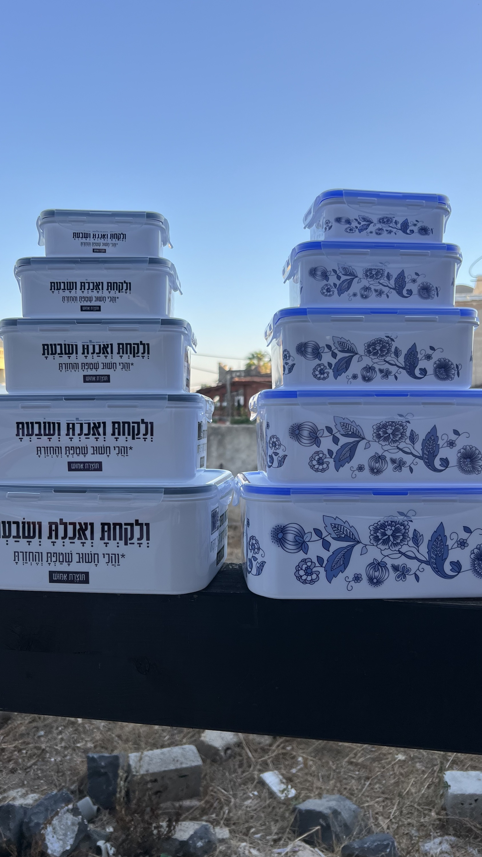 סט קופסאות איחסון 5 חלקים – תמונה 5