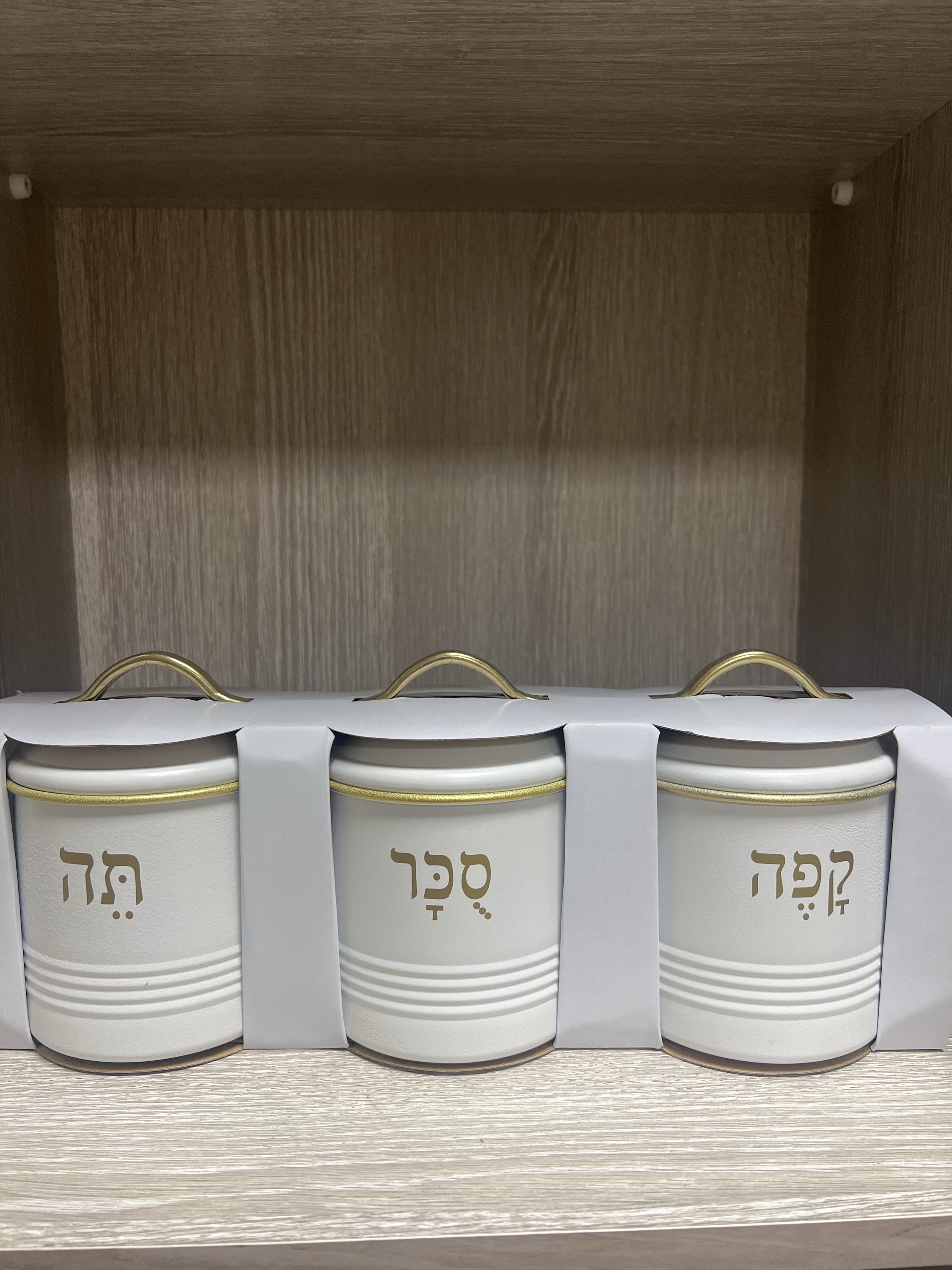תה קפה סוכר